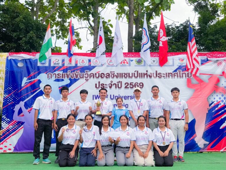 ขอแสดงความยินดีกับนักเรียนโรงเรียนสอาดเผดิมวิทยา ในการแข่งขันวู้ดบอลชิงแชมป์แห่งประเทศไทย ประจำปี 2569   ระหว่างวันที่ 4-9 กรกฎาคม2569 ณ สนามเชียงดาววู้ดบอลคลับ จ.เชียงใหม่